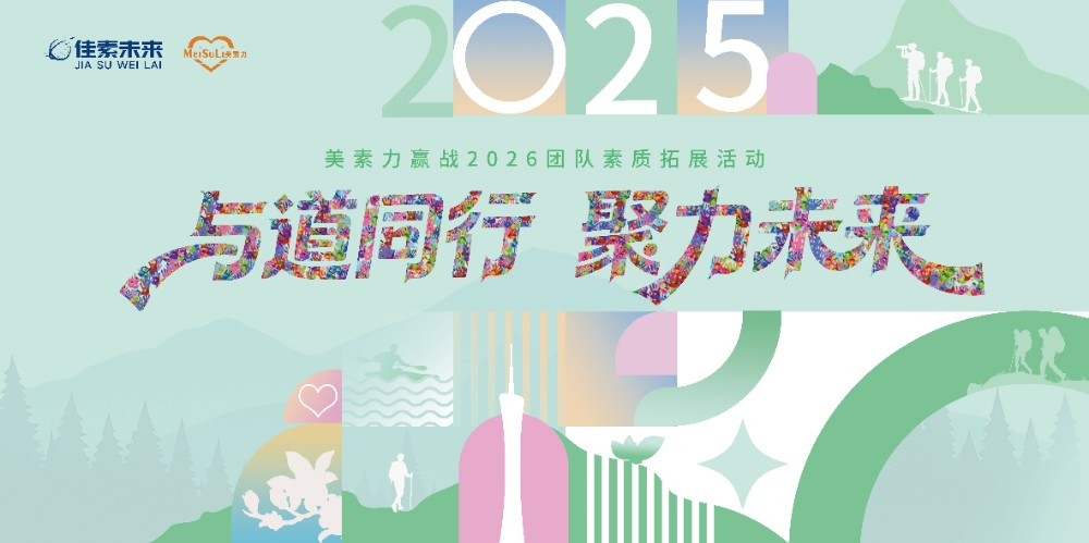 1764899310494091.jpg 微信图片_20251129153542_2812_60 (1).jpg