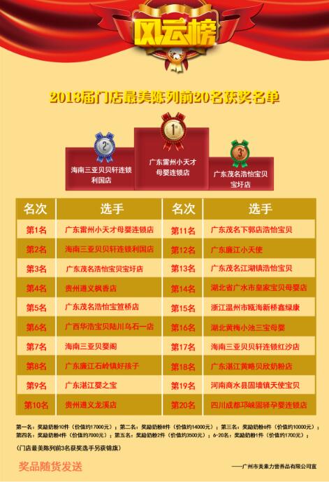 QQ截图20180806153349.jpg
