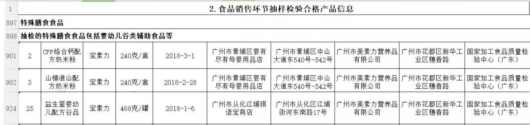 微信图片_20180823111847.jpg