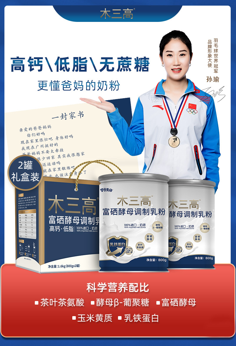 木三高20210527.jpg