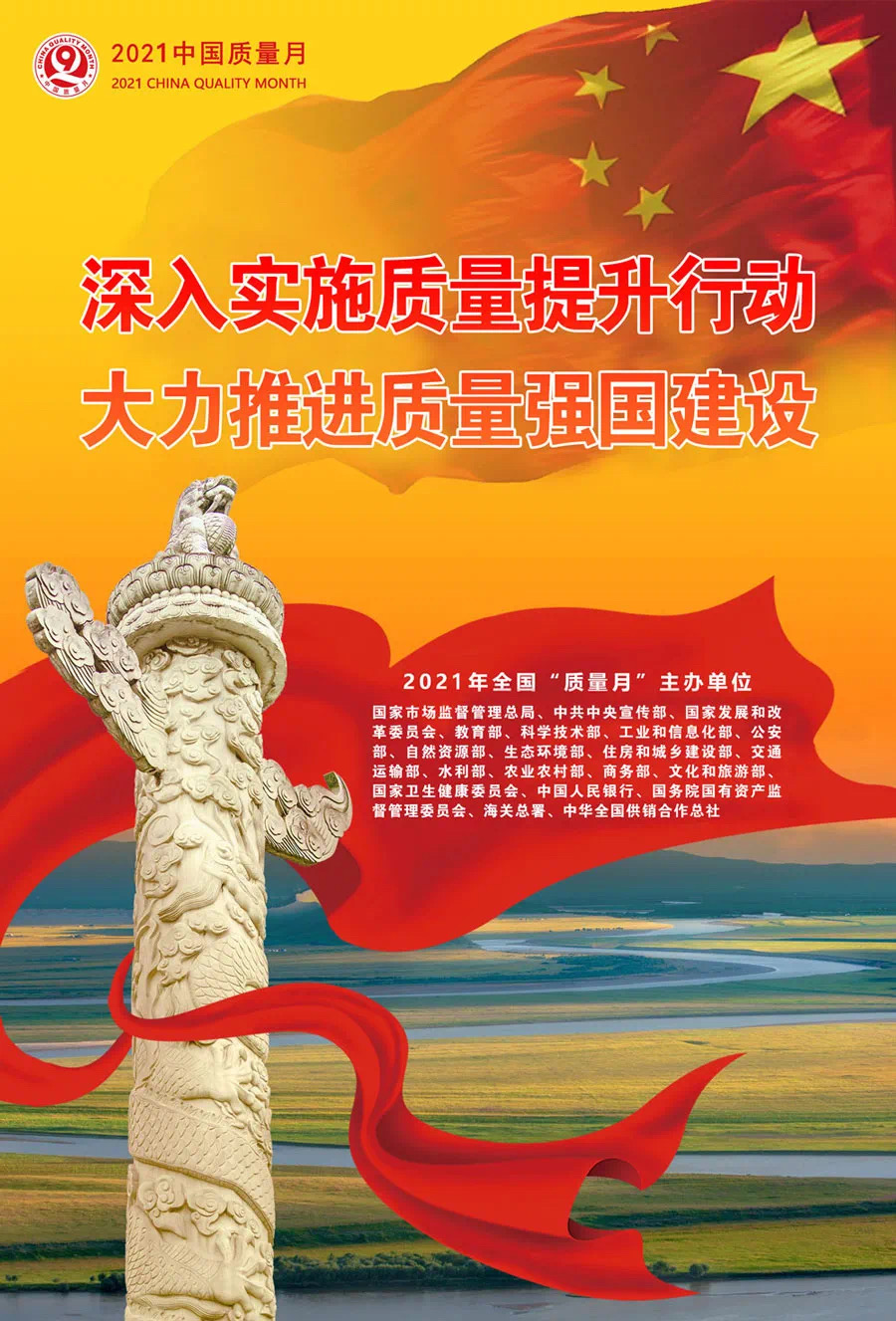 微信图片_20210924144704.jpg