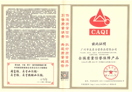 保障产品.png