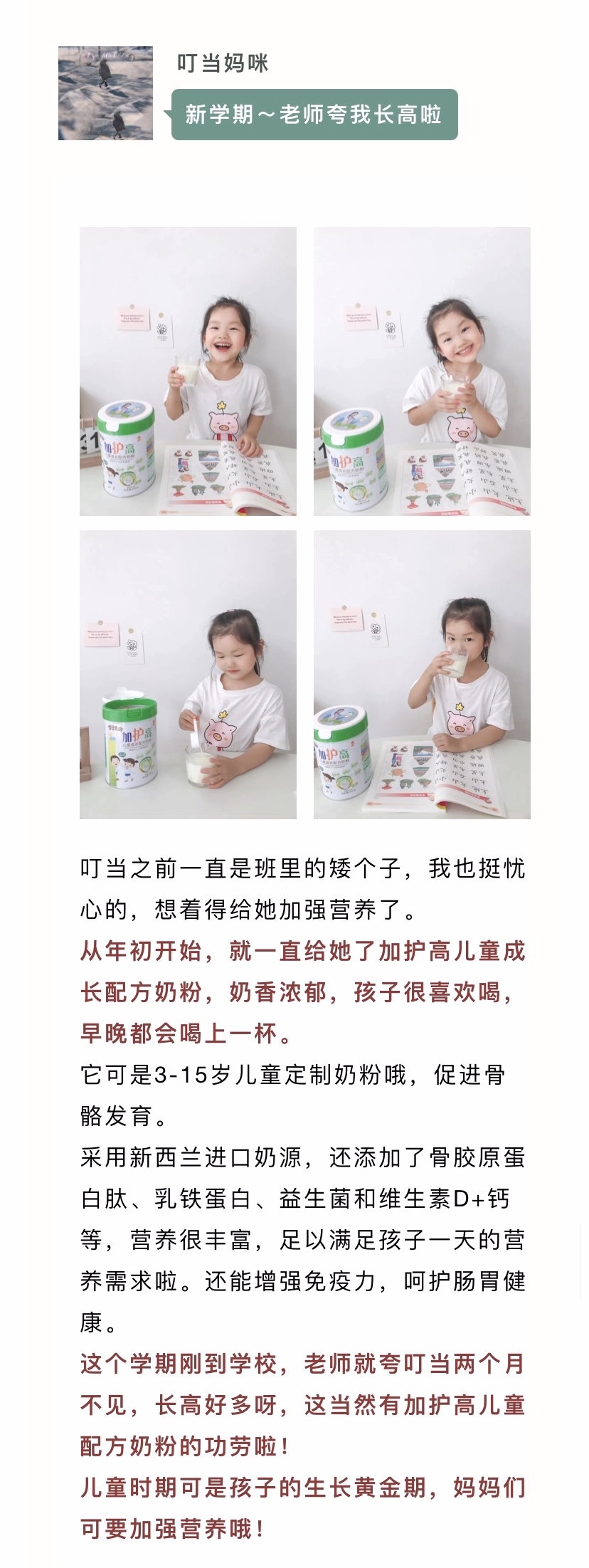 微信图片_20210911155758.jpg