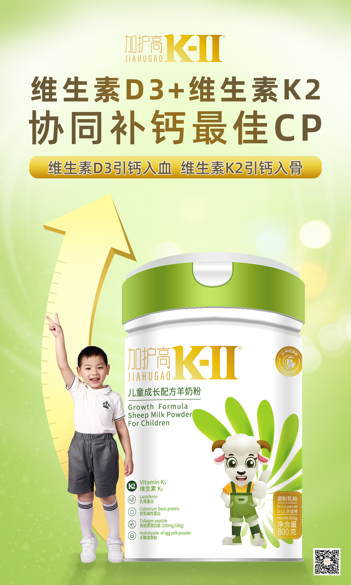 加护高k220220219.jpg