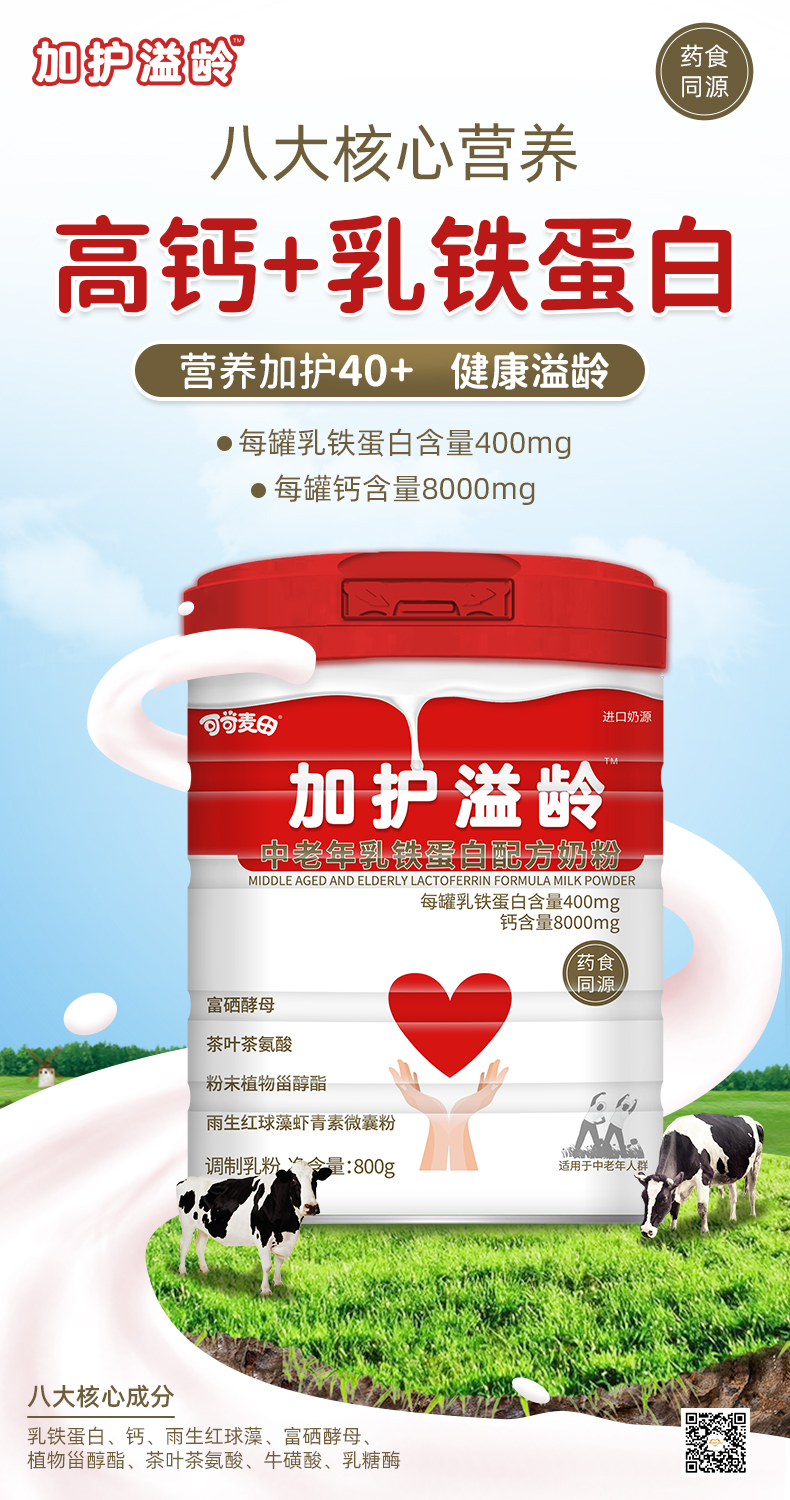 加护溢龄20220322-4.jpg