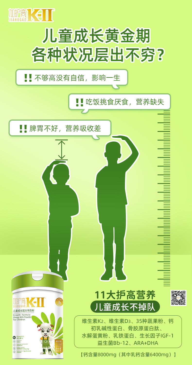 加护高k220220315-2.jpg