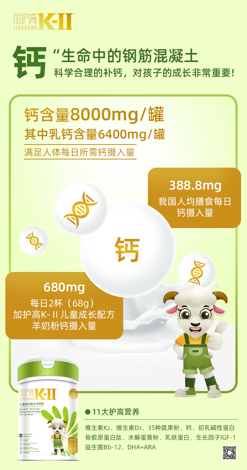 加护高k220220319-1.jpg