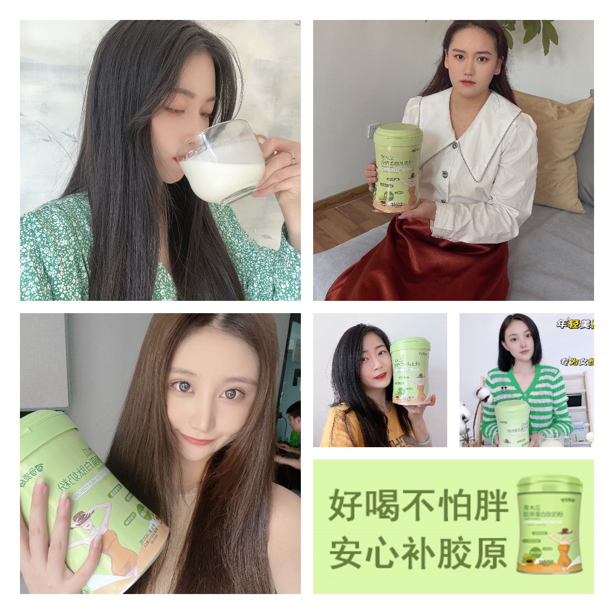 青木瓜 (2).jpg