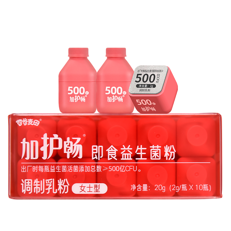 透明图-红.png