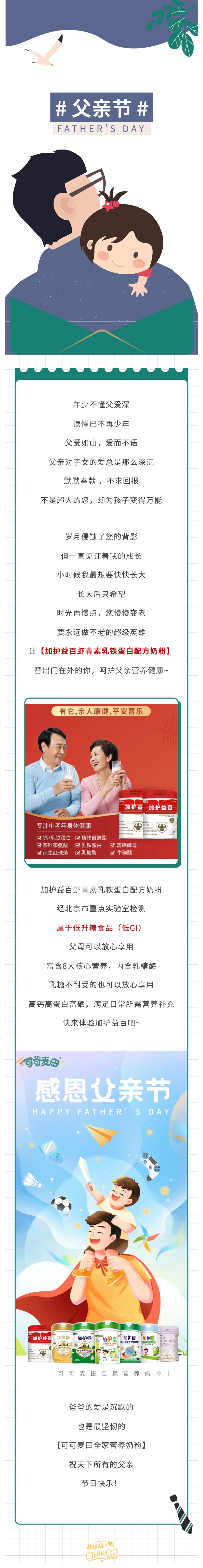 长图.jpg