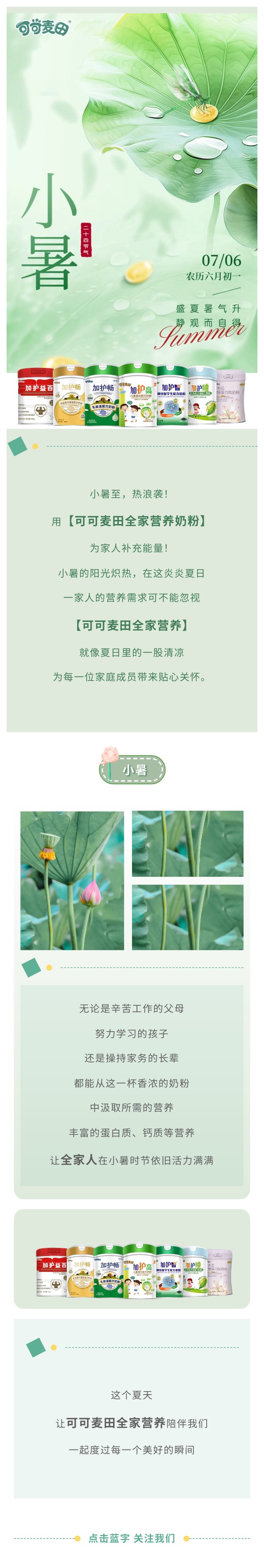 长图.jpg