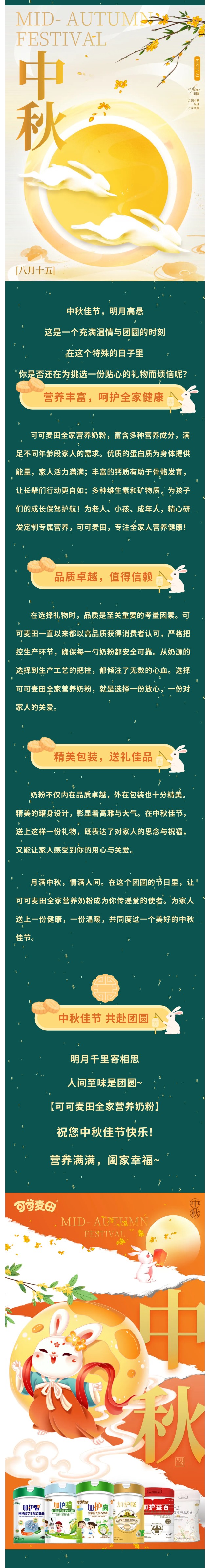 中秋.jpg