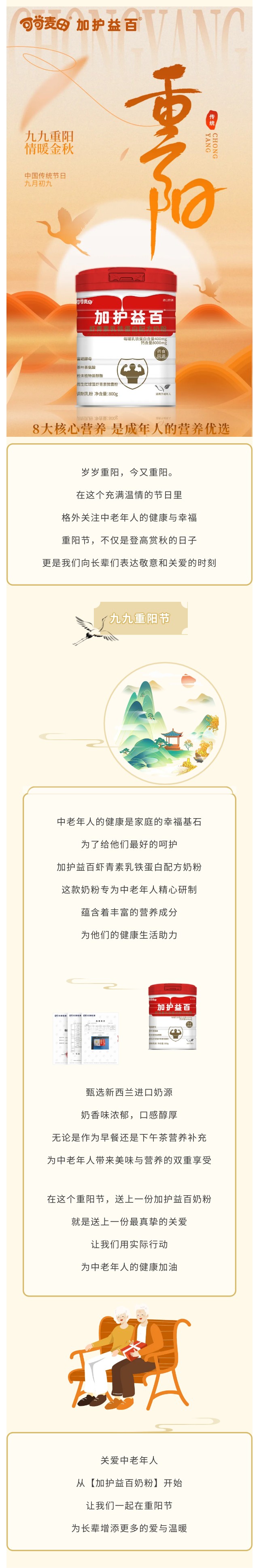 长图.jpg