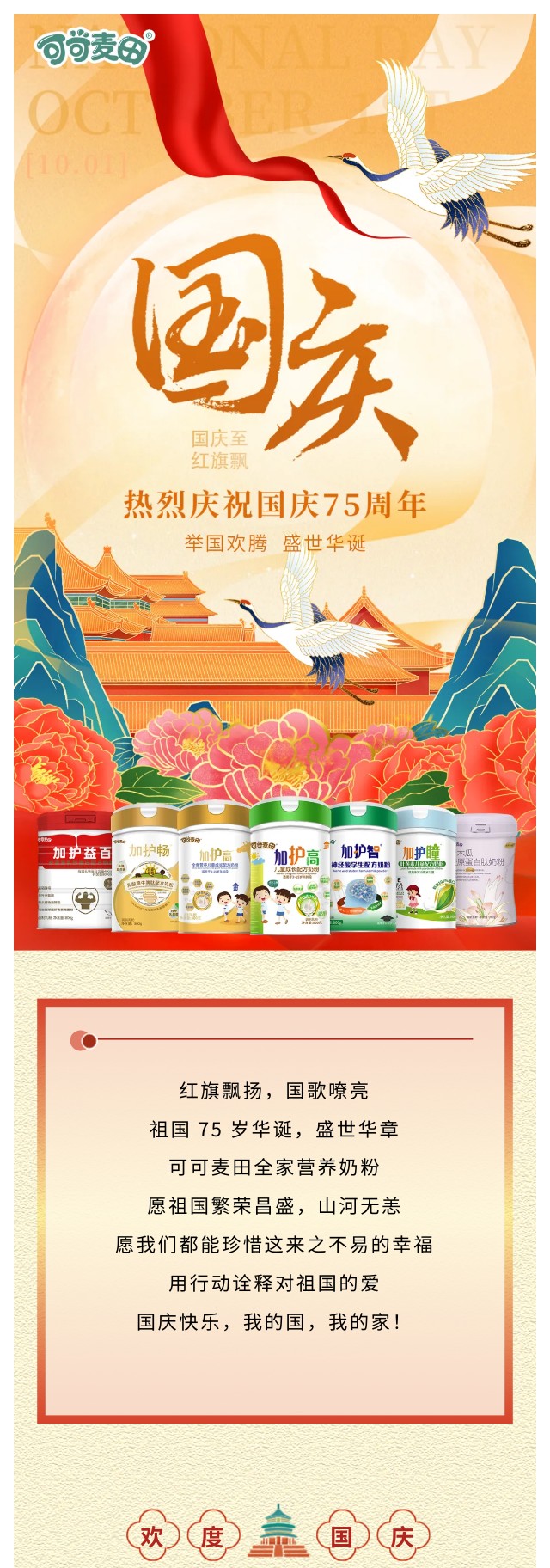 长图.jpg