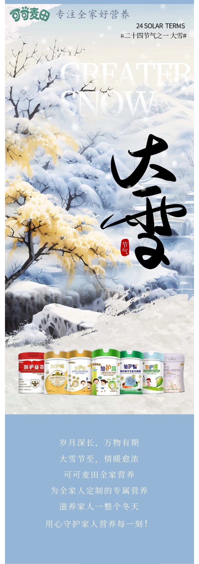 长图.jpg