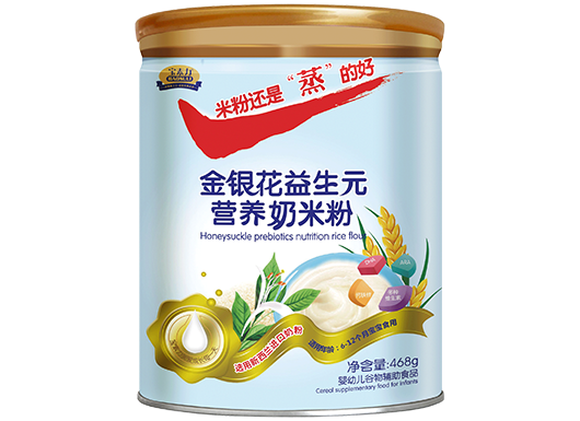 宝素力金银花益生元营养奶米粉（官方价格：88元）