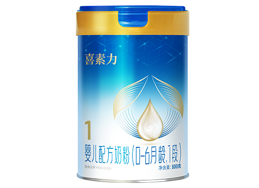 800g喜素力婴儿配方奶粉1段 