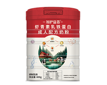 可可麦田加护益百虾青素乳铁蛋白成人配方奶粉