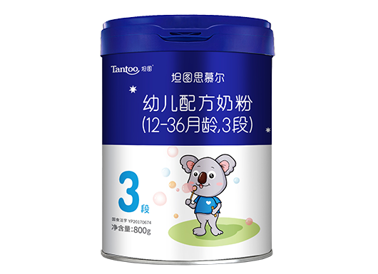坦图思慕尔幼儿配方奶粉3段