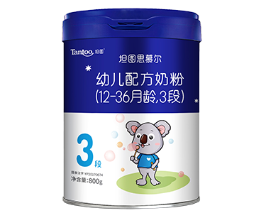 坦图思慕尔幼儿配方奶粉3段