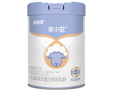 700g彼格高羊小茁儿童成长配方绵羊乳粉
