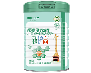 800g伊倍力臻护高儿童成长配方奶粉