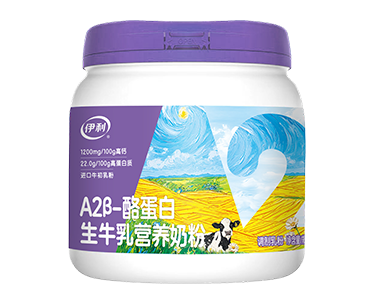 800g伊利A2β-酪蛋白生牛乳营养奶粉