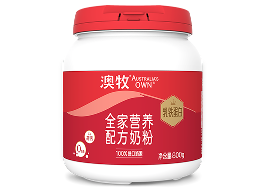 800g澳牧全家营养配方奶粉