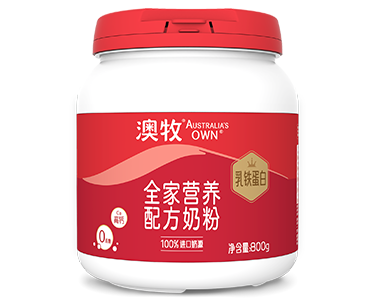 800g澳牧全家营养配方奶粉