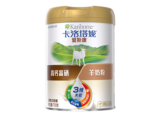 700g卡洛塔妮高钙富硒羊奶粉