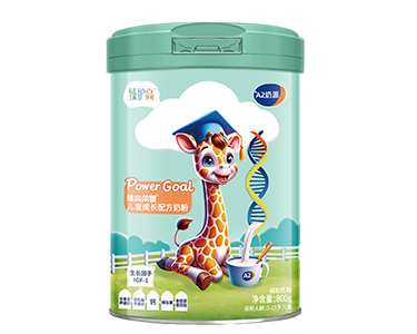 800g臻高荣耀儿童成长配方奶粉