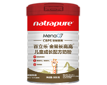 800g百立乐金冕长高高儿童成长配方奶粉