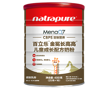 400g百立乐金冕长高高儿童成长配方奶粉