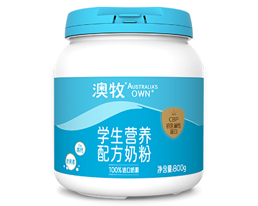 800g澳牧学生营养配方奶粉