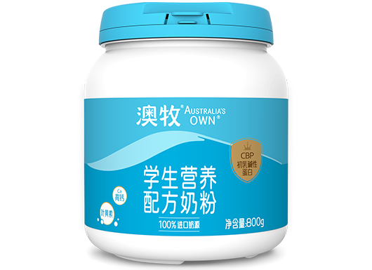 800g澳牧学生营养配方奶粉