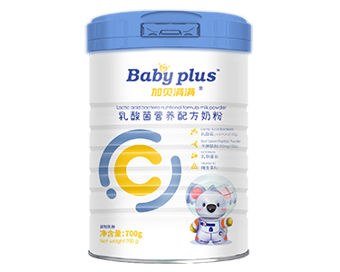 700g加贝满满乳酸菌营养配方奶粉