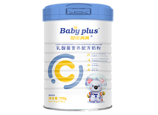 700g加贝满满乳酸菌营养配方奶粉