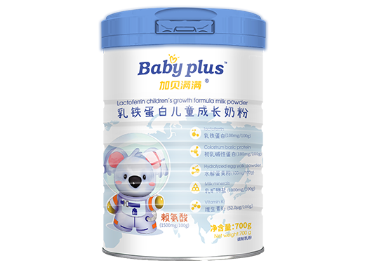 700g加贝满满乳铁蛋白CBP儿童奶粉