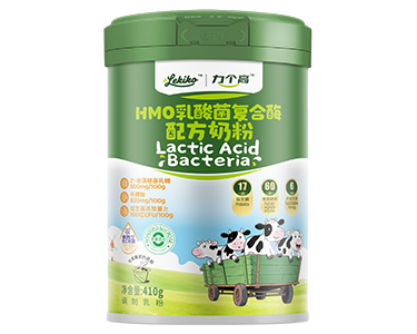 410g力个高HMO乳酸菌复合酶配方奶粉