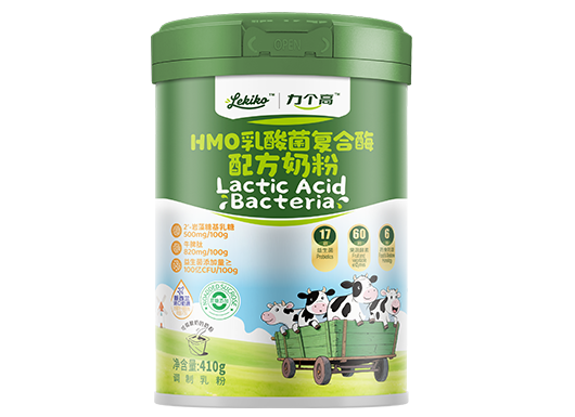 410g力个高HMO乳酸菌复合酶配方奶粉