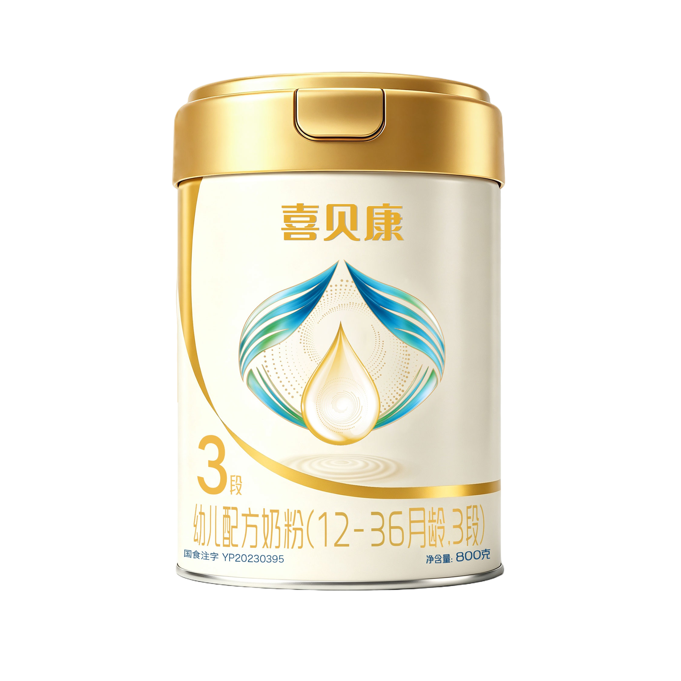 800g喜贝康幼儿配方奶粉3段
