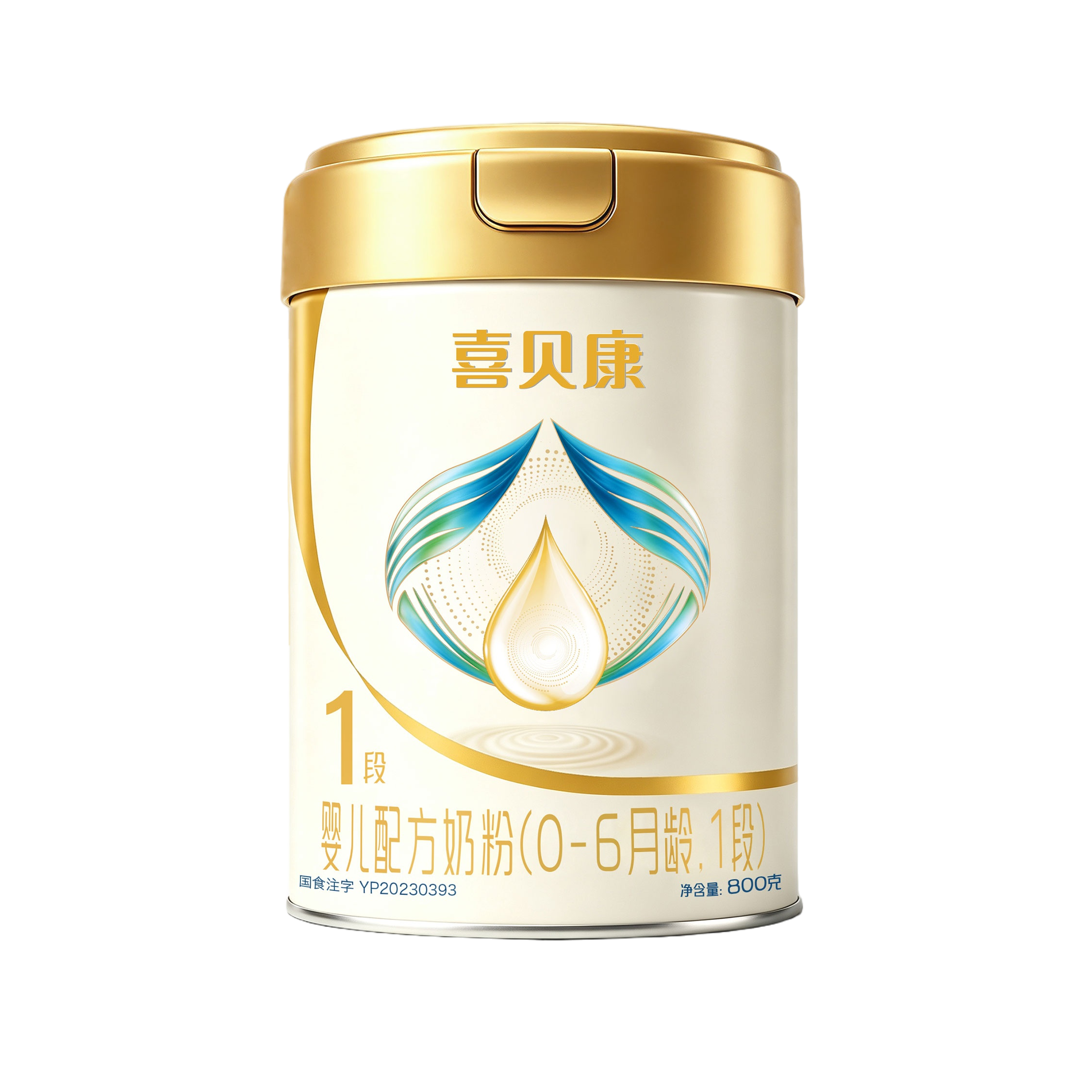 800g喜贝康婴儿配方奶粉1段 