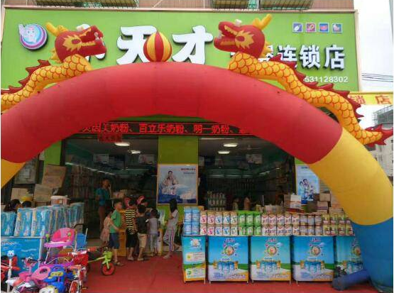 广州宝素力“端午节”“六一儿童节”双节主题活动销量倍增