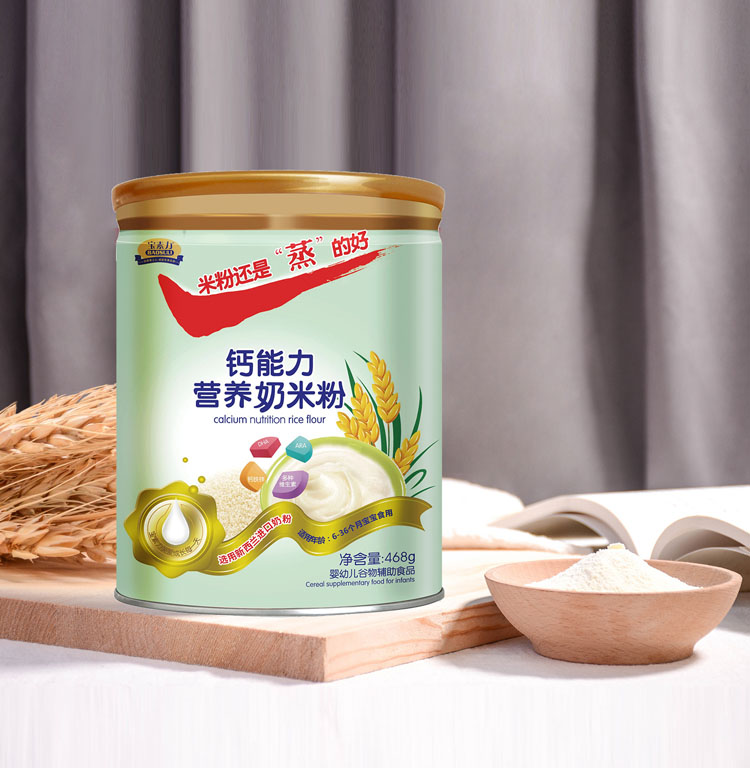 宝素力奶米粉， 值得信赖的好米粉
