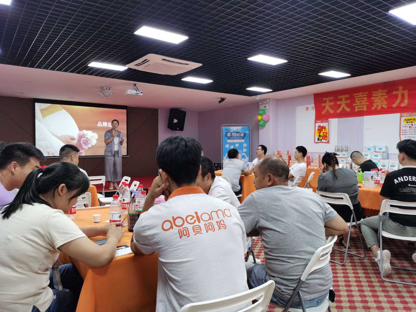 喜素力草饲奶粉销售精英动销培训会盛大开启