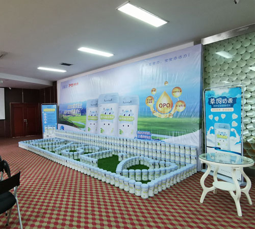 热烈祝贺喜素力奶粉第二场订货会在“成都瑞爱妇婴”隆重召开