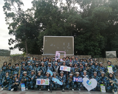 加护高与福建爱力天诚携手VIP门店年终交流拓展会圆满成功