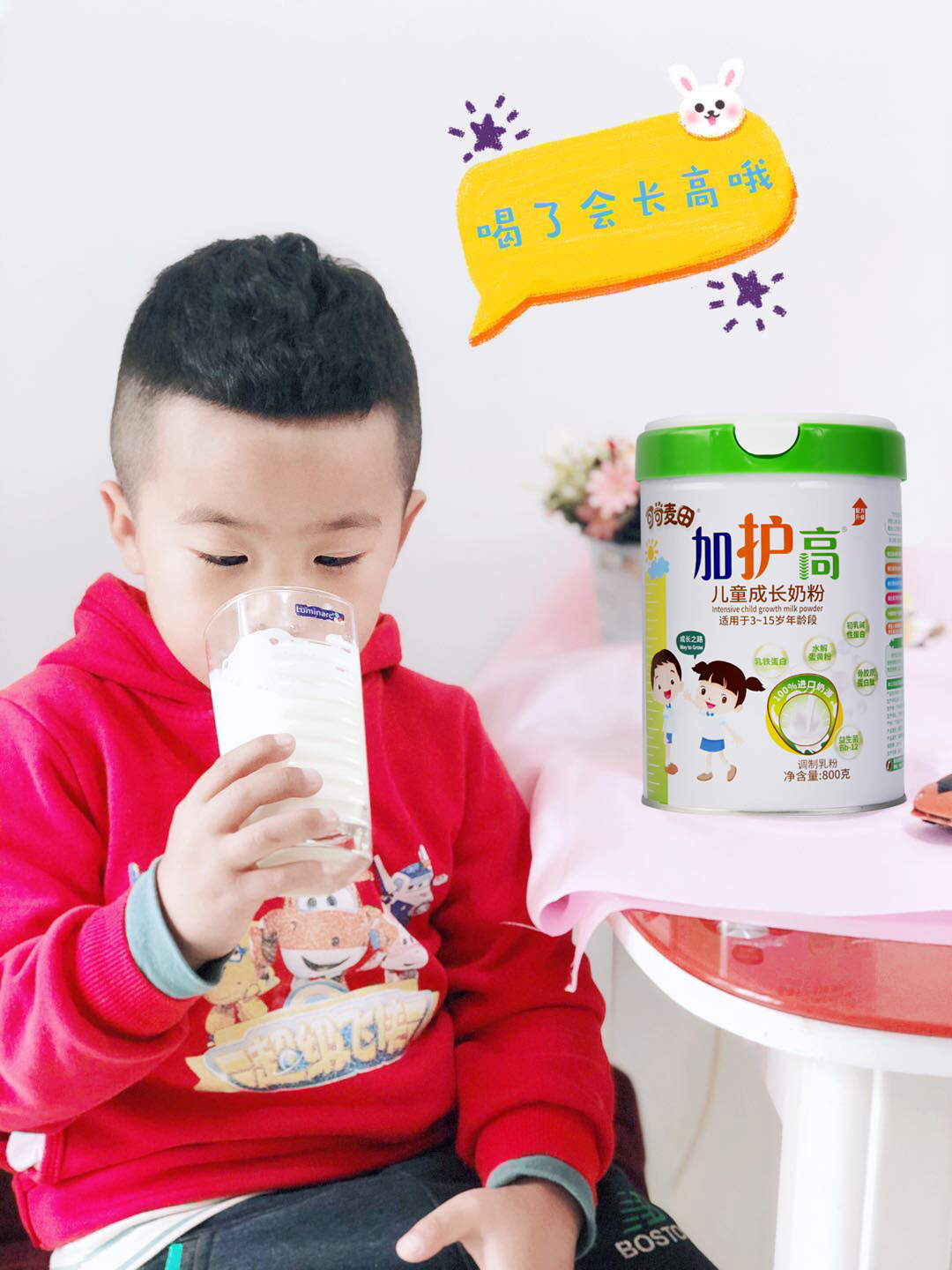 如果可以，请这样帮助你的孩子长高