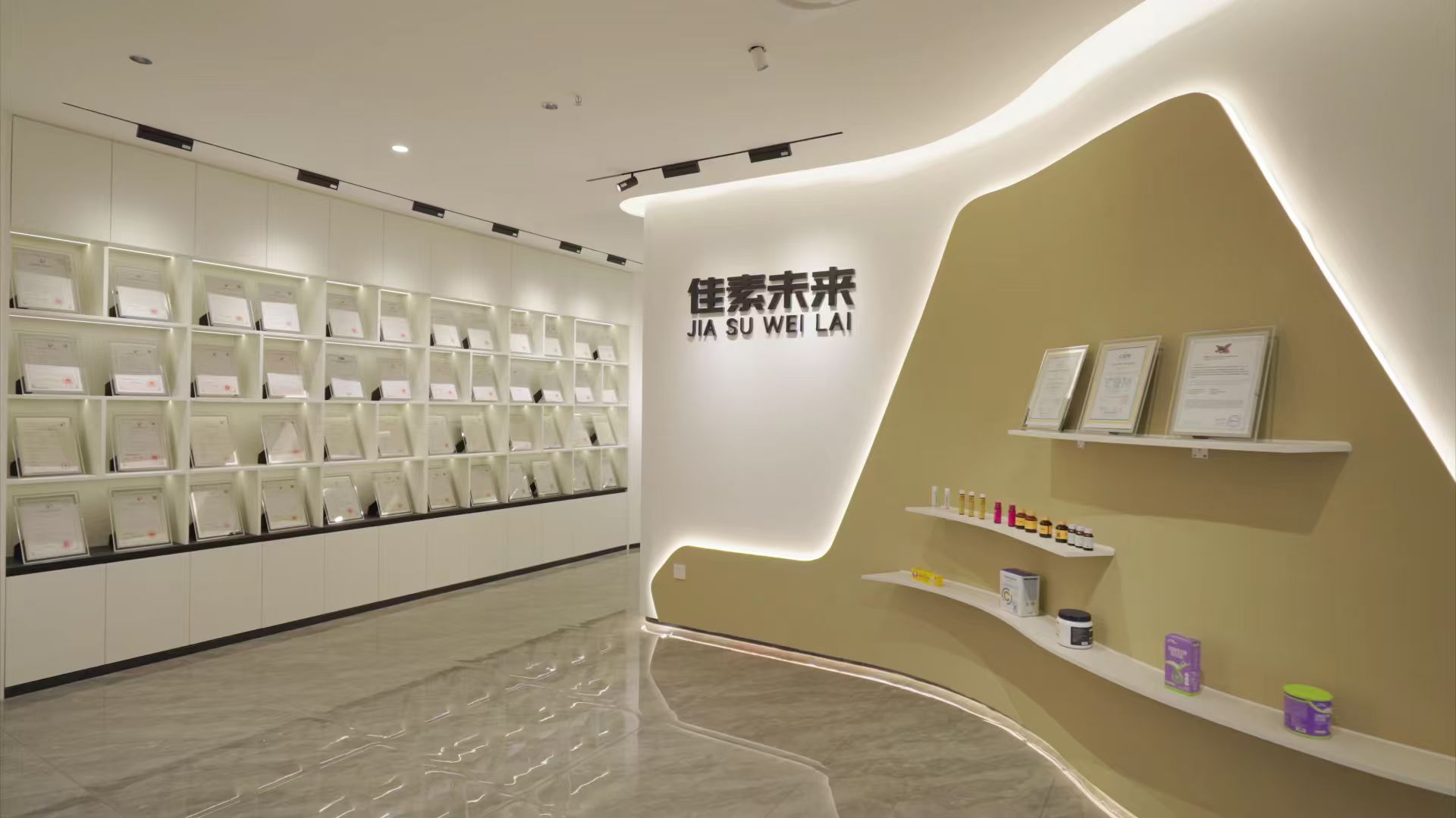 初心守健康，实力筑未来——佳素未来，全周期滋养每一个家庭